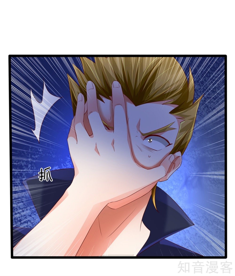 Immortal Daddy Xianzun Chapter 160 Gambar 10